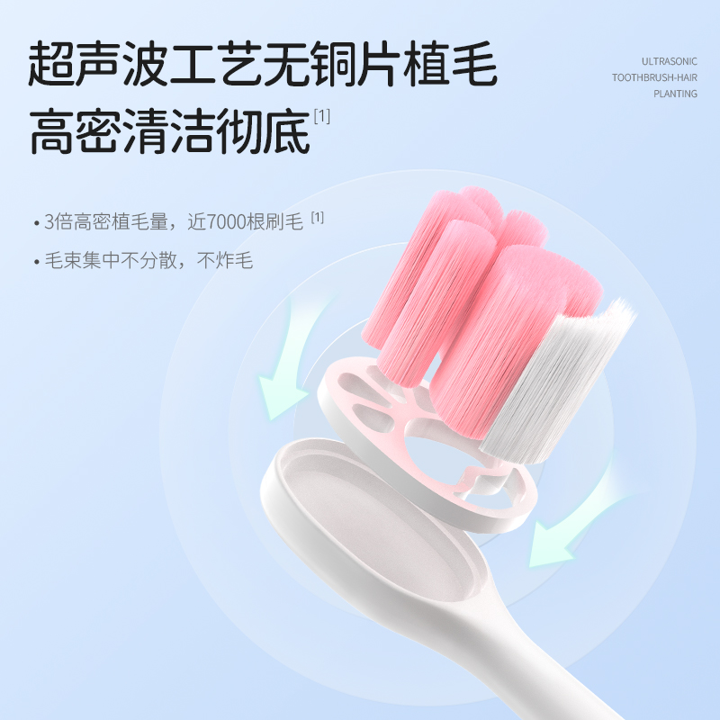 舒客宝贝儿童牙刷软毛小头猫爪牙刷2-3-6-12岁宝宝孩子以上