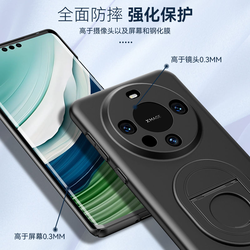 适用华为mate60手机壳mate60pro磁吸TNA一AN00全包防摔HW魅特60p支架壳por保护套mαte60 meta60pr0简约an00 - 图2