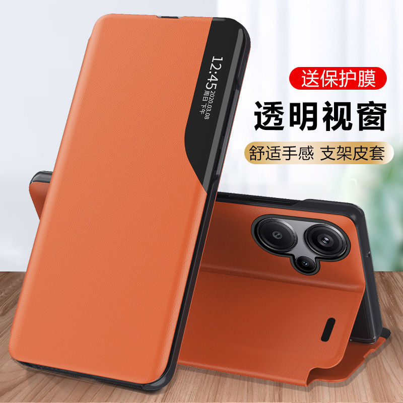 适用红米note13pro+手机壳翻盖式皮套素皮RedmiNote13保护套支架全包防摔note13pro透明视窗5g超薄外壳男女款