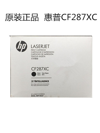 原装HP/惠普CF287XC硒鼓M506 M526 M527dn M527F M527Z - 图0