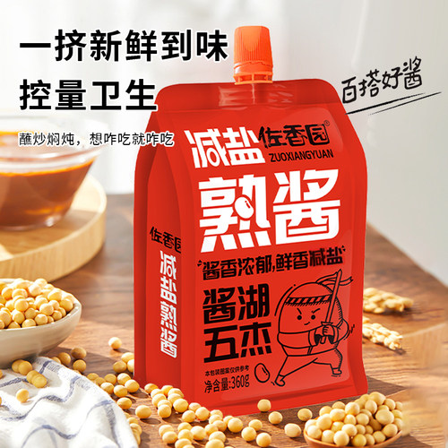 佐香园减盐熟酱360g*6东北大酱正宗黄豆酱家用炒菜葱蘸酱菜豆瓣酱 - 图2