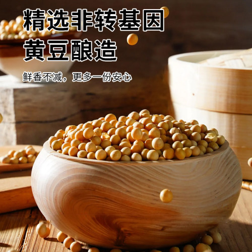 佐香园减盐熟酱360g*6东北大酱正宗黄豆酱家用炒菜葱蘸酱菜豆瓣酱 - 图3