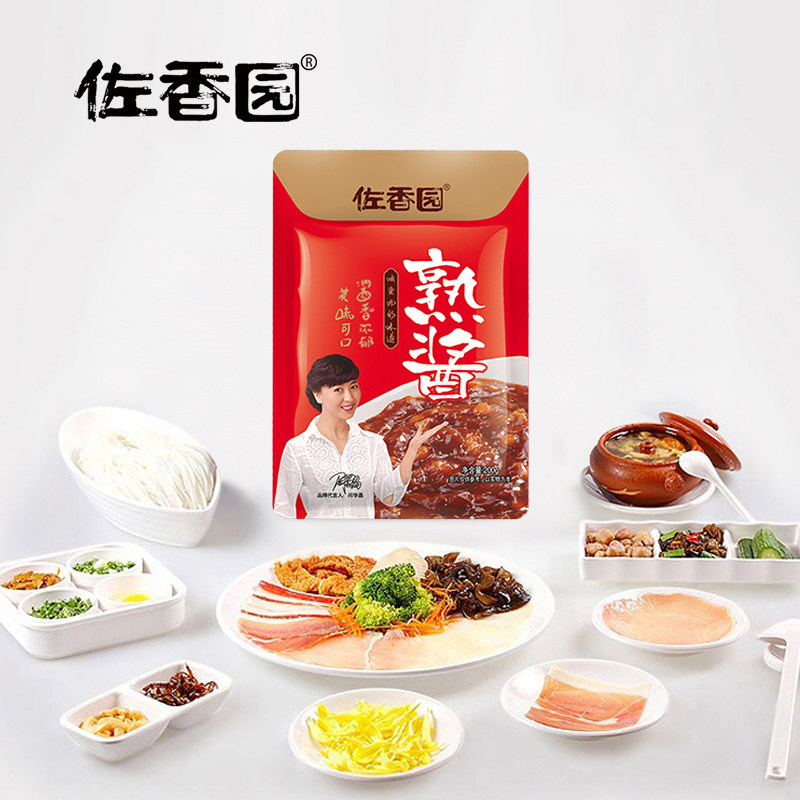 图 2