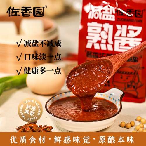佐香园减盐熟酱360g*6东北大酱正宗黄豆酱家用炒菜葱蘸酱菜豆瓣酱 - 图1