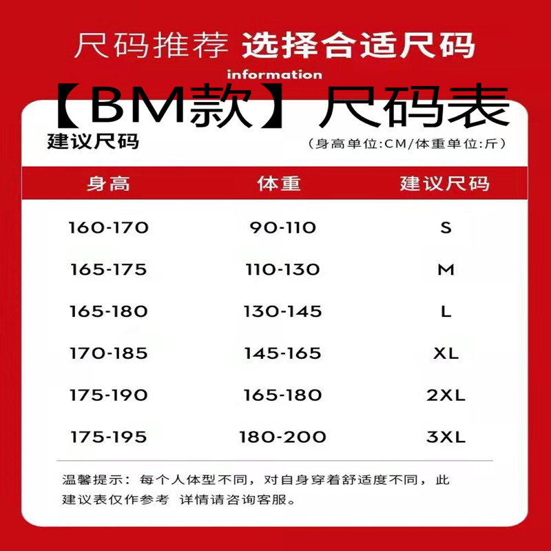 新款加厚情侣工装短款男士羽绒服 度誉羽绒服