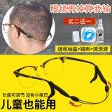 Спортивные очки, носки, шнурок-держатель, ремень, серьги, детский нескользящий ремешок, фиксаторы в комплекте