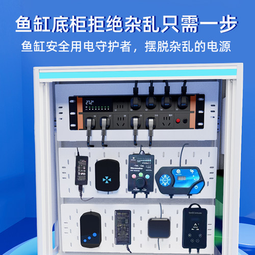 鱼缸电箱智能柜电源线整理箱配电温控风扇鱼缸专用智能控制系统 - 图0
