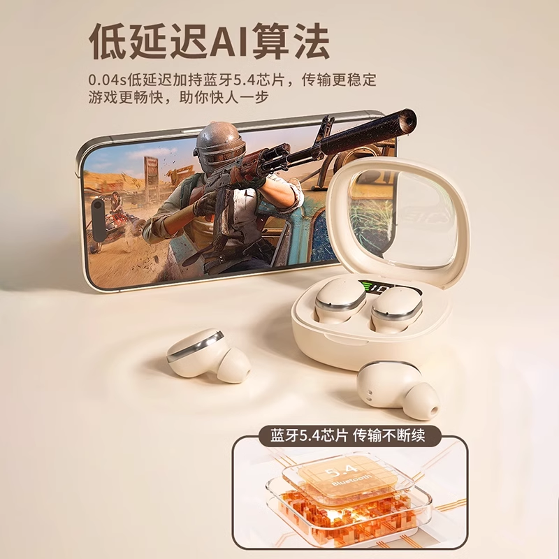 蓝牙耳机2024新款无线入耳式原装超长续航大电量降噪睡眠适用索尼