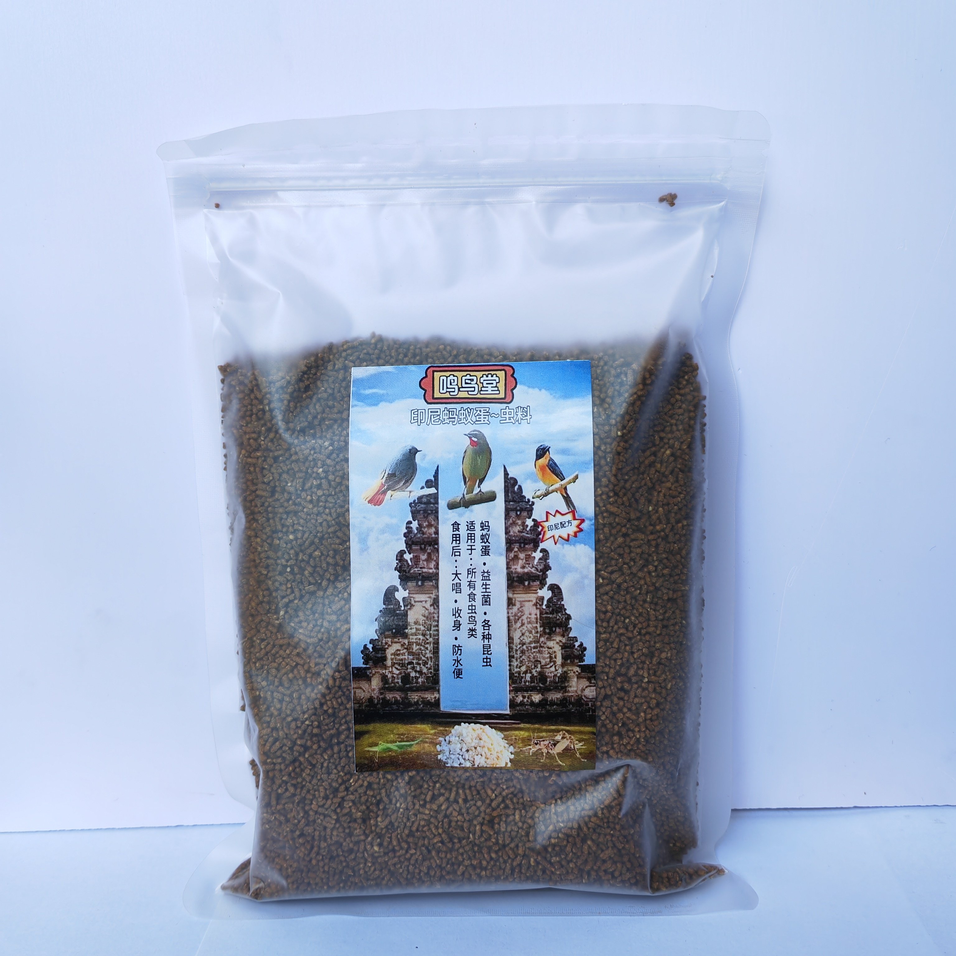 印尼蚂蚁蛋 虫料 日常料，食虫鸟 提唱亮毛 鸣鸟堂鸟饲料鸟食,淘宝优惠券,粉丝福利购,淘宝优惠卷