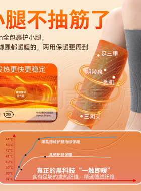 护小腿保暖男女护膝护腿护脚腕老寒腿德绒防寒护脚踝关节月子袜套