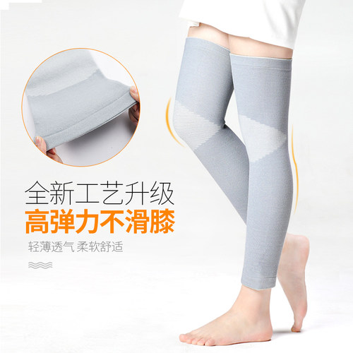 加长护膝护腿保暖老寒腿女士秋冬空调房护小腿加绒神器袜老人专用 - 图2