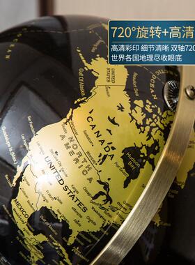 轻奢地球仪摆件高档办公室书桌创意现代客厅玄关柜家居酒柜装饰品