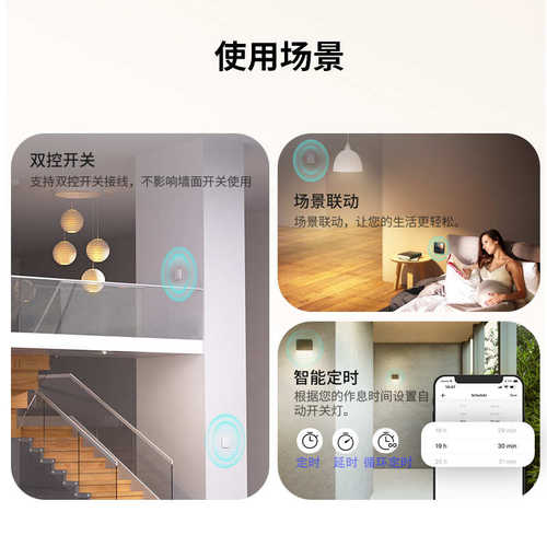 易微联单火模块开关zigbee 3.0无需电容sonoff ZBMINIL2小爱小艺 - 图1