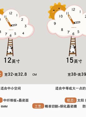 挂钟客厅2024新款简约现代家用静音挂墙时钟免打孔创意儿童房钟表