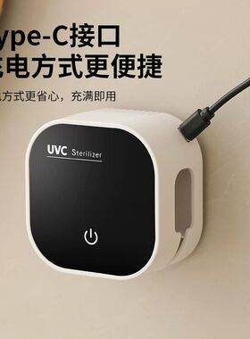 智能电动牙刷消毒器便携uvc紫外线消毒盒消毒牙刷烘干架