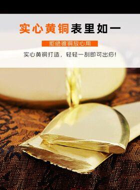 纯黄铜刮痧板全身通用虎符铜砭李氏砭法通经络肩颈背部专用筋膜刀