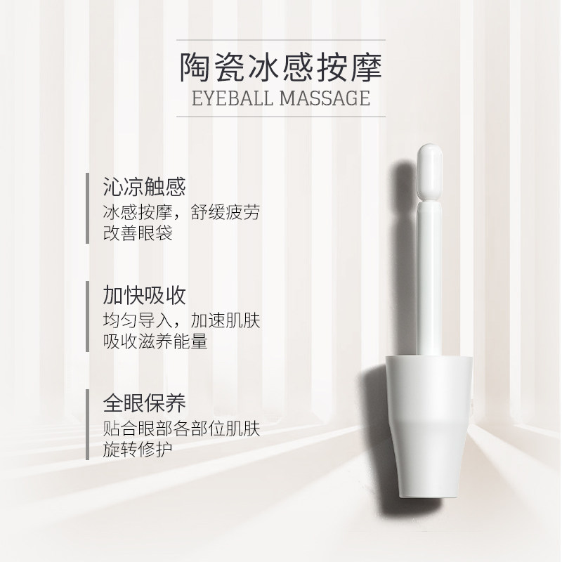 themoms眼部精华液 themoms眼部精华