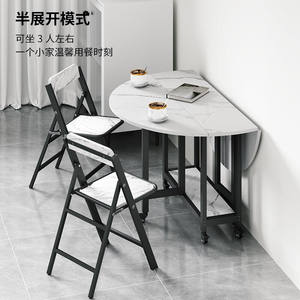 SOFSYS折叠餐桌简约仿大理石圆桌吃饭桌椅组合伸缩家用折叠桌小户