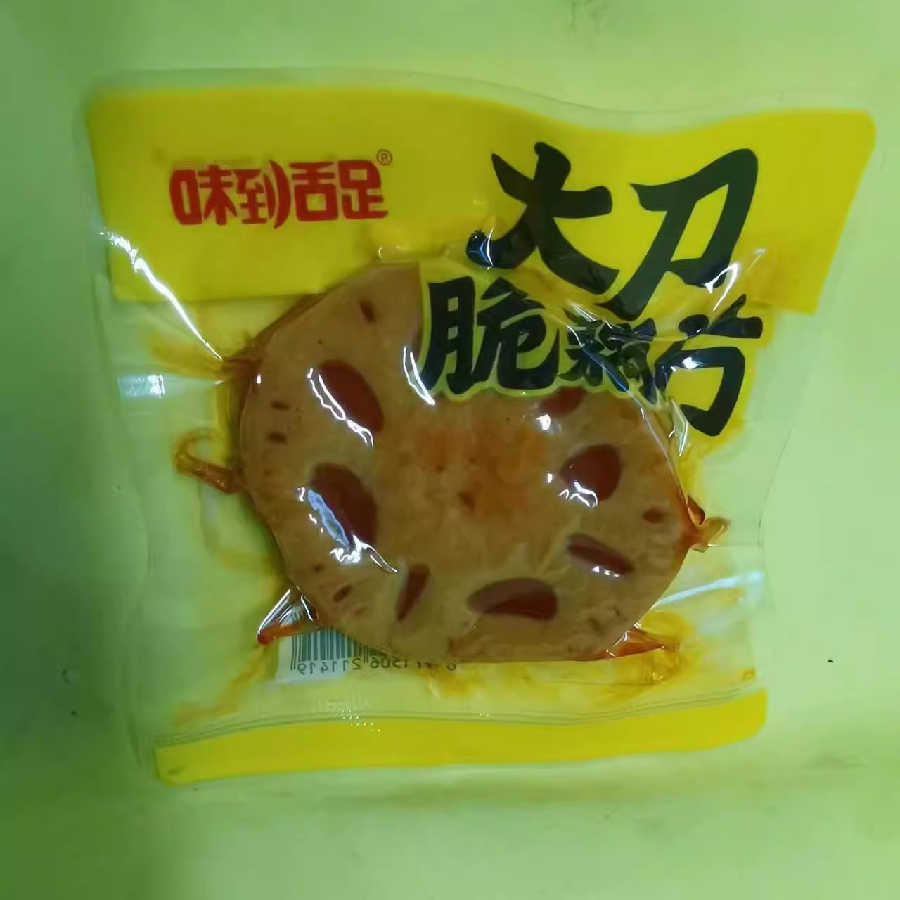 休闲零食很忙味到舌足大刀脆藕片卤味零食小吃【全店满39元包邮】 - 图0