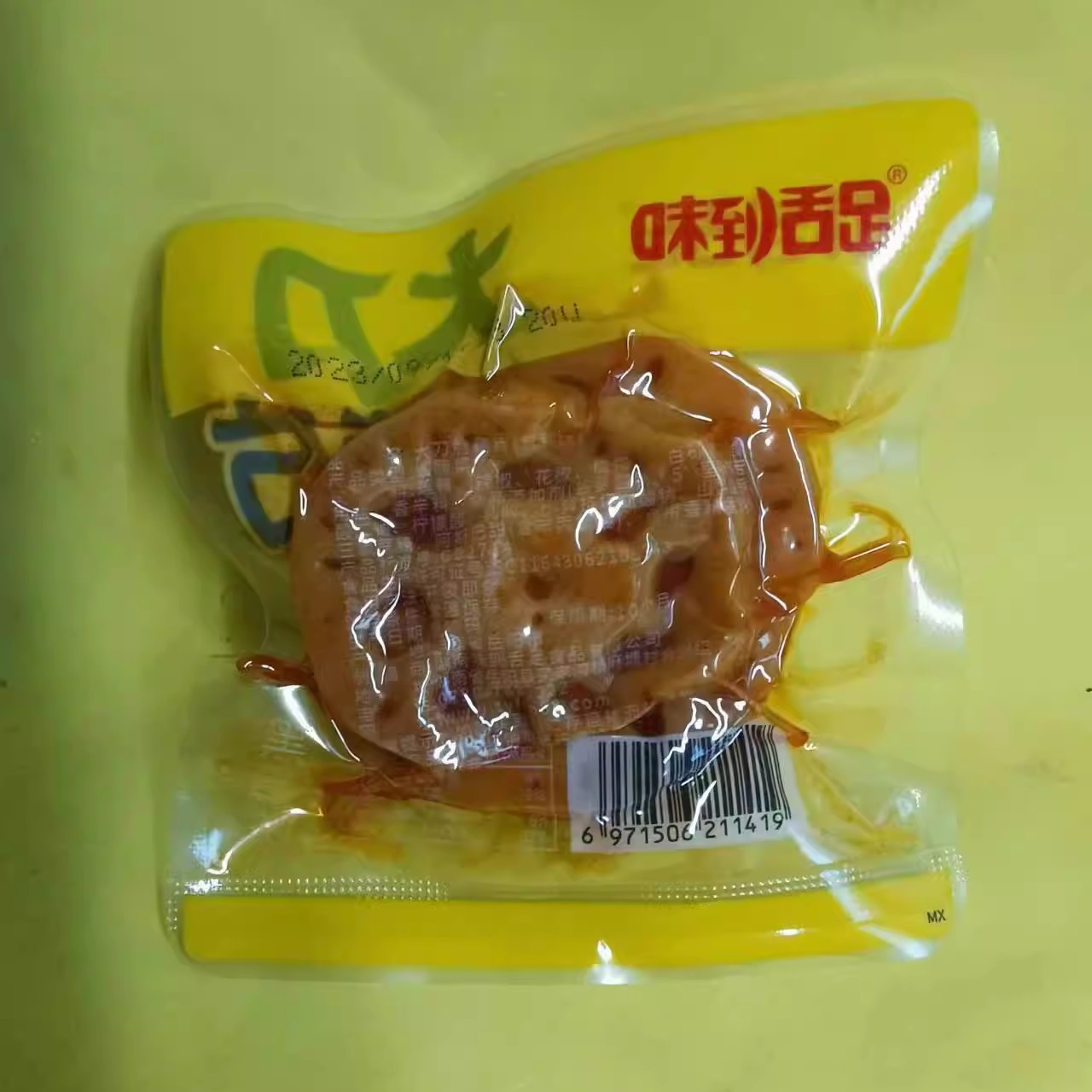 休闲零食很忙味到舌足大刀脆藕片卤味零食小吃【全店满39元包邮】 - 图1