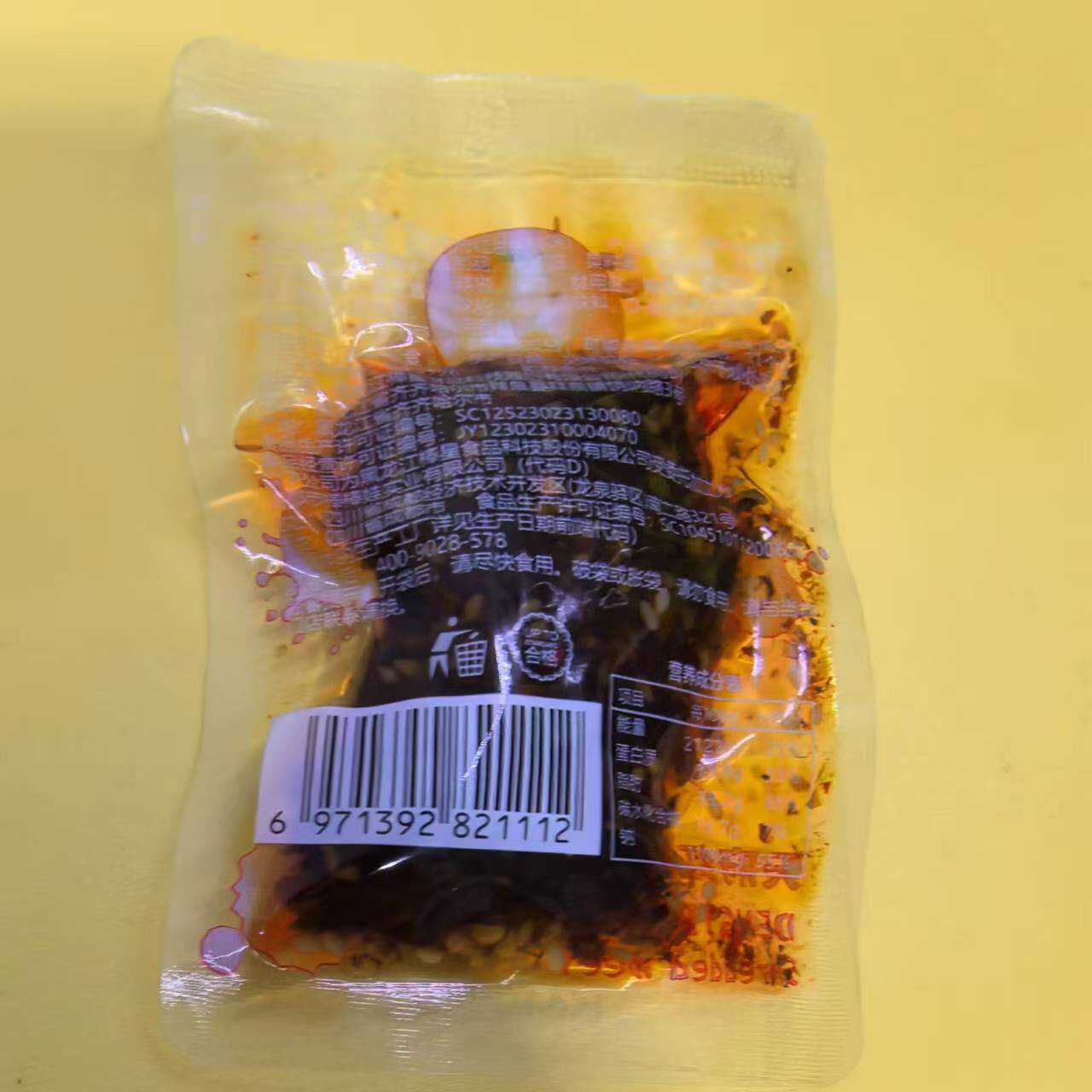 好吃休闲零食棒棒娃BBW灯影牛肉丝散称【全店满38元包邮】 - 图2