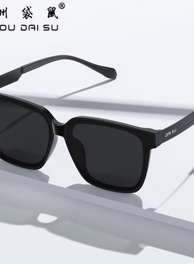 袋鼠gm墨镜太阳镜开车眼镜大脸