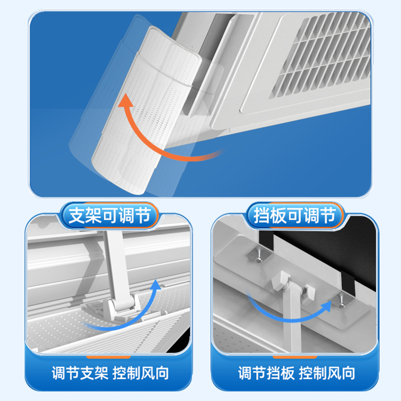 中央空调挡风板办公室风管天花机正方形出风口防直吹遮导风罩挡板