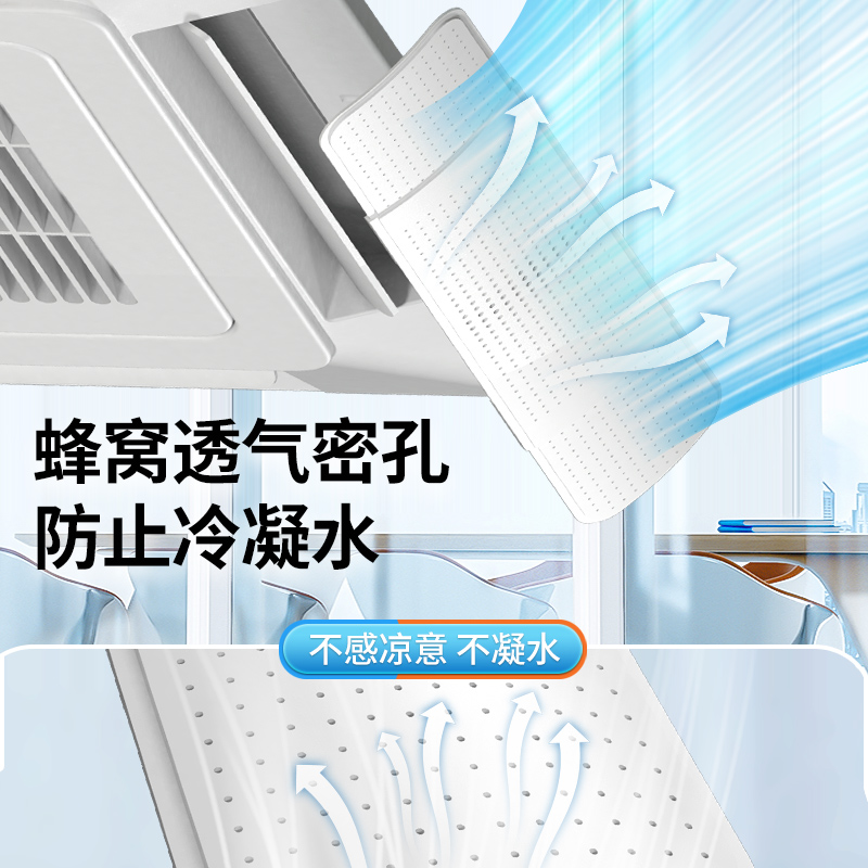 中央空调挡风板办公室风管天花机正方形出风口防直吹遮导风罩挡板