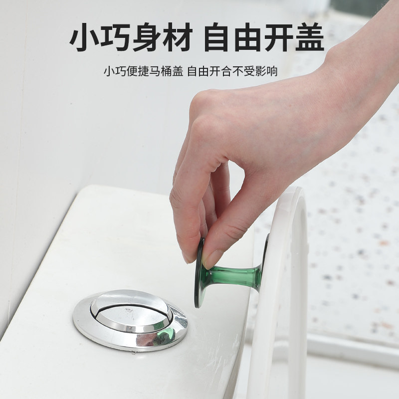 北欧卫生间马桶盖提盖器坐便器提手掀开器家用厕所 北欧卫生间马桶盖提盖器坐便器提手掀开器家用厕所