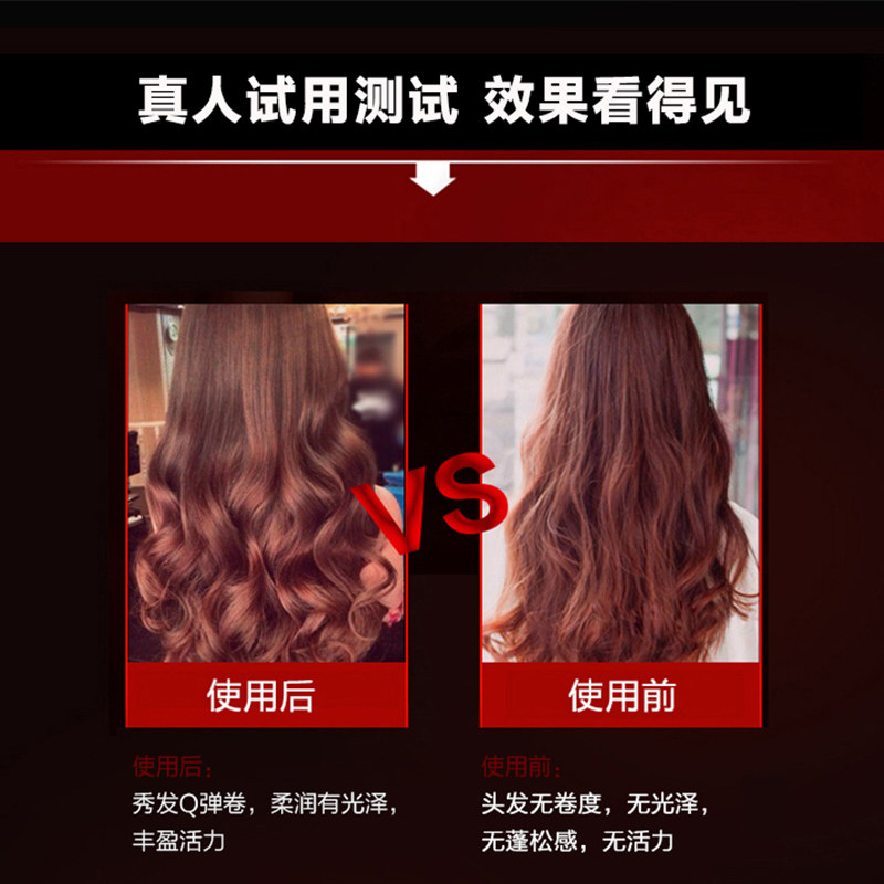 进口施华蔻保湿护卷蓬松定型弹力素 华星伊人化妆品专营头发造型