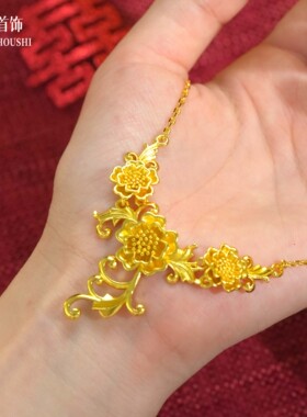 黄金色三生花项链镀18k色小众轻奢设计感结婚仿真秀百搭送女友礼