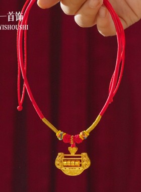 铜镀金黄金色宝宝锁长命富贵平安锁满月周岁铃铛锁如意福锁项圈
