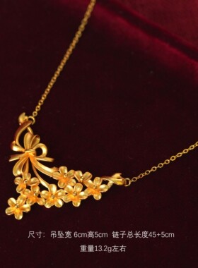 新中式仿金拉丝蝴蝶三生花项链