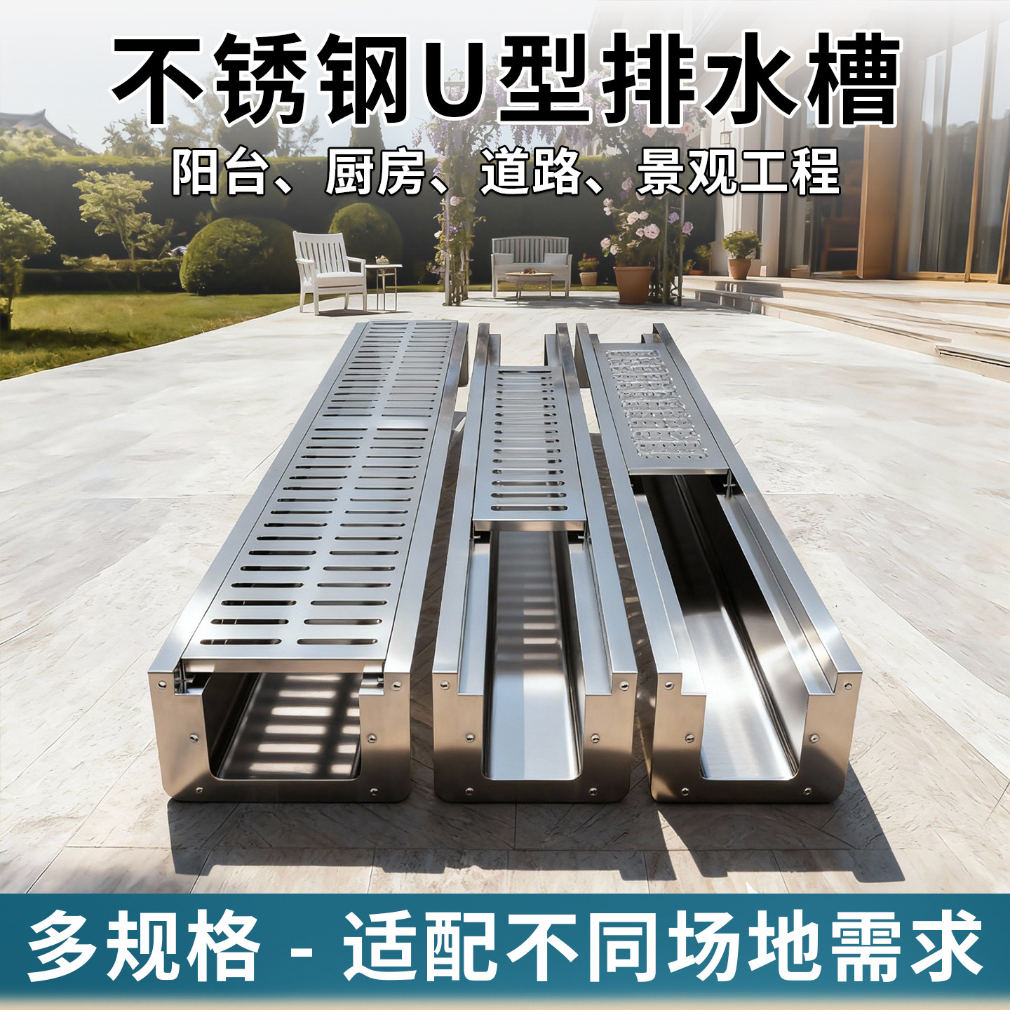 不锈钢排水沟U型槽成品沟304厨房餐饮下水道地沟盖板明沟车间水沟,淘宝优惠券,粉丝福利购,淘宝优惠卷