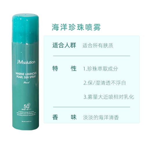 Мужской универсальный освежающий прозрачный солнцезащитный крем для всего тела, УФ-защита