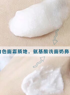 日本芙丽芳丝洗面奶freeplus氨基酸敏感肌泡沫洁面乳霜女深层清洁