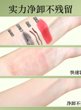 DHC卸妆油温和洁净卸妆水