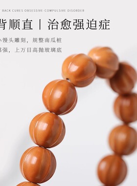 天然龙炎猴头手串雕刻鲨鱼背光珠文玩盘玩男士佛珠手链男女通用