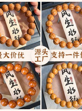 精品老型猴头小核桃手串凤羽鲨鱼背京八棱猴头文玩佛珠手链男