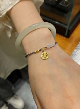 小福字吊坠本命编织手绳DIY女款和田玉饰品送女友礼物小清新手链