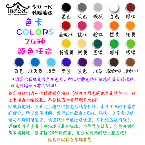 影楼拍照墙儿童房童装店装饰沙发背景床头墙贴纸K-249Bear's Love - 图2