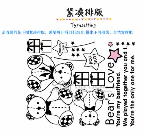 影楼拍照墙儿童房童装店装饰沙发背景床头墙贴纸K-249Bear's Love - 图1