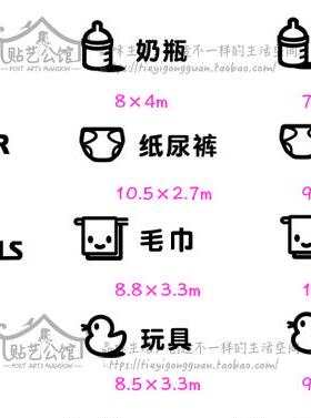 雕刻婴儿贴纸小红书同款