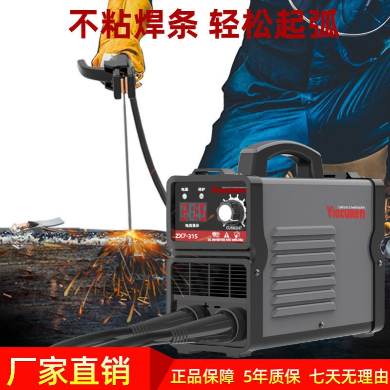 家用电焊机220v80v小型400型250 15双电压工业全铜全自动直流-图1