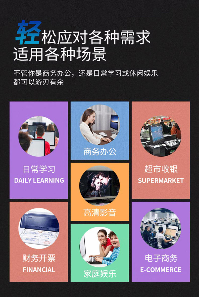 联想电脑台式机微型迷你主机酷睿i3i5i7商用办公固态wifi蓝牙整机 - 图2