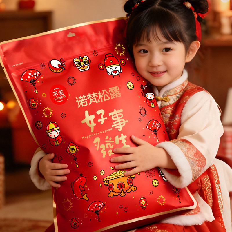 诺梵松露巧克力官方正品圣诞节礼盒送女友零食喜糖（代可可脂）,淘宝优惠券,粉丝福利购,淘宝优惠卷