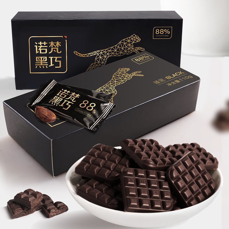 诺梵88%纯黑巧克力礼盒送女友礼品烘焙苦可可脂排块零食糖果2盒装-图0