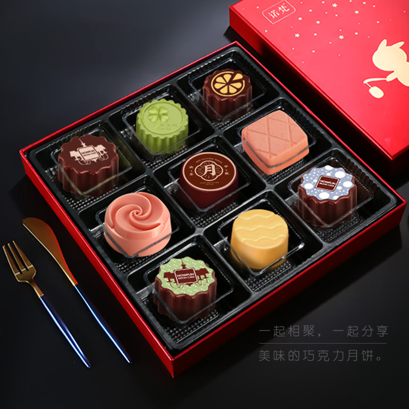 诺梵巧克力冰皮中秋节组合广式月饼 锐能食品月饼