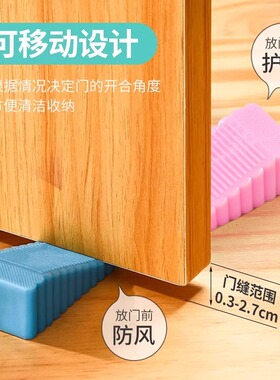 硅胶防风门塞门挡门顶阻门器