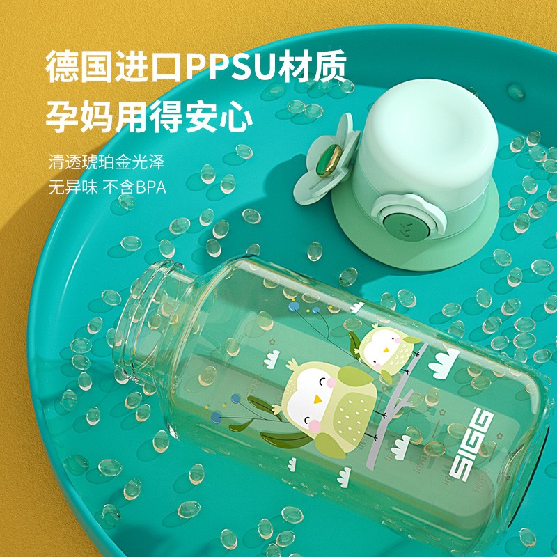 SIGG/希格水杯带吸管背带儿童小清新幼儿夏日防摔卡通塑料水壶 - 图2